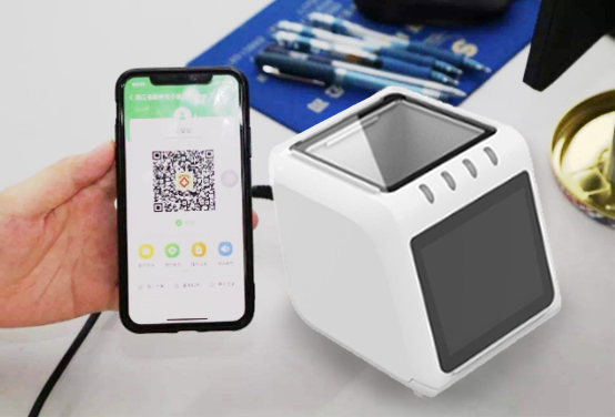 成都电子健康卡扫码平台