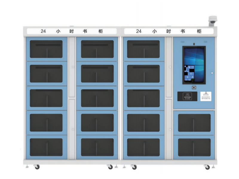 RFID24小时图书柜