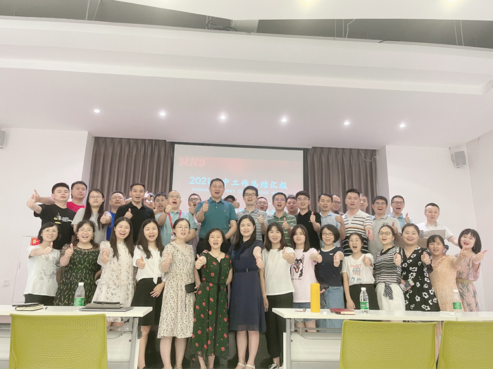 2021年BC贷·(中国区)半年总结会