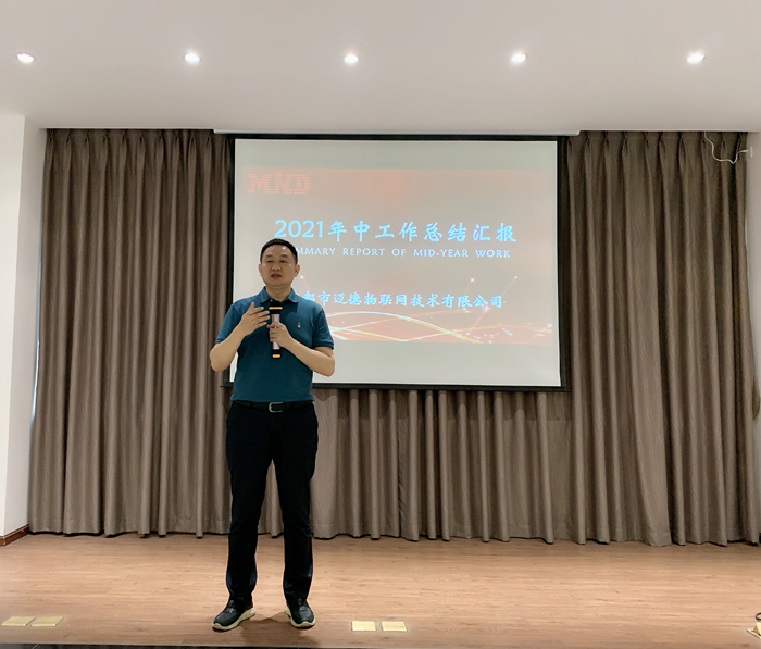 2021年BC贷·(中国区)半年总结会