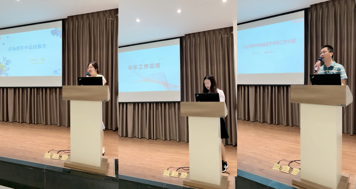 2021年BC贷·(中国区)半年总结会