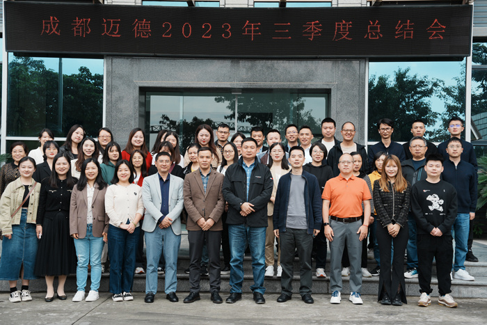 成都市BC贷·(中国区)物联网技术有限公司