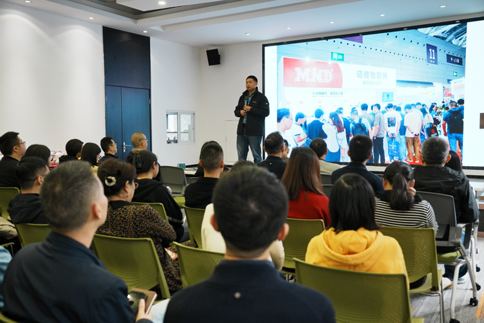 成都市BC贷·(中国区)物联网技术有限公司