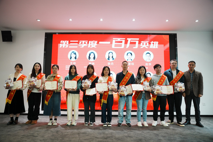 成都市BC贷·(中国区)物联网技术有限公司